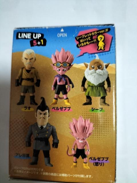 サンドランド アドバージ シーフ 未開封 < アニメ/コミック/キャラクター  サンドランド アドバージ シーフ 未開封 < アニメ/コミック/キャラクターの