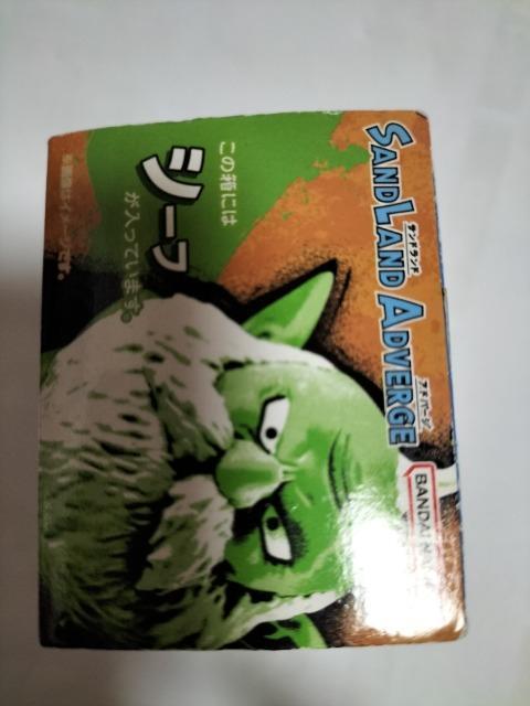 サンドランド アドバージ シーフ 未開封 < アニメ/コミック/キャラクター  サンドランド アドバージ シーフ 未開封 < アニメ/コミック/キャラクターの