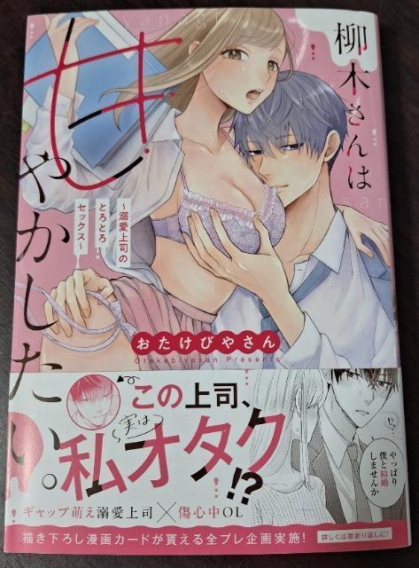 kyun Comics TLV؂͊Â₩Bт₳ 