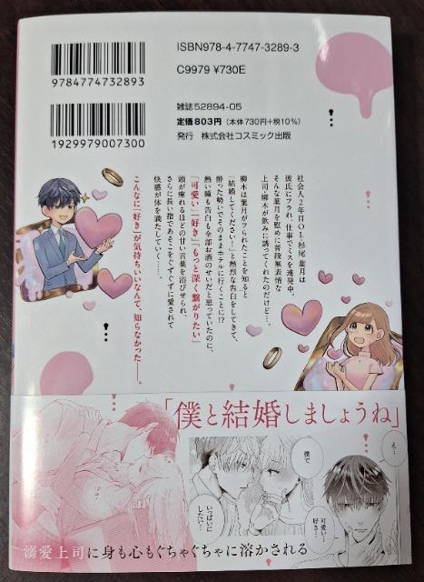 kyun Comics TLV؂͊Â₩Bт₳