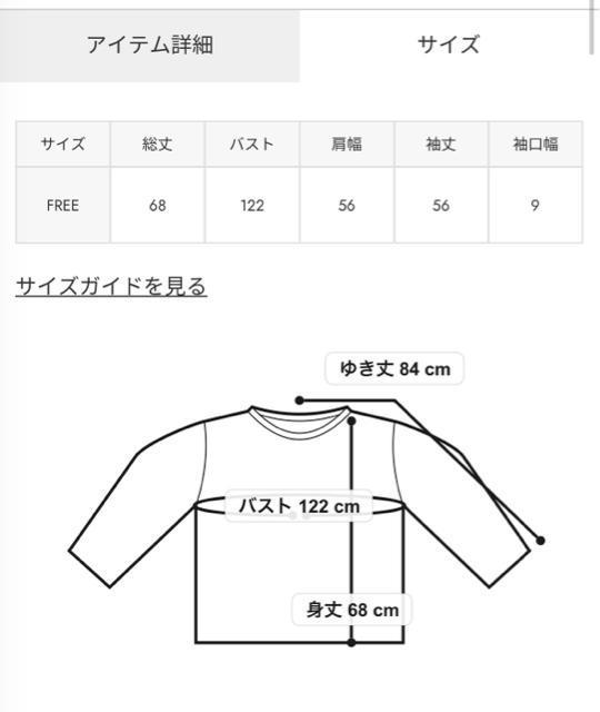 ロデオ★ 王冠 ロゴスウェット(ホワイト) < ブランド ロデオ★ 王冠 ロゴスウェット(ホワイト) < ブランドの