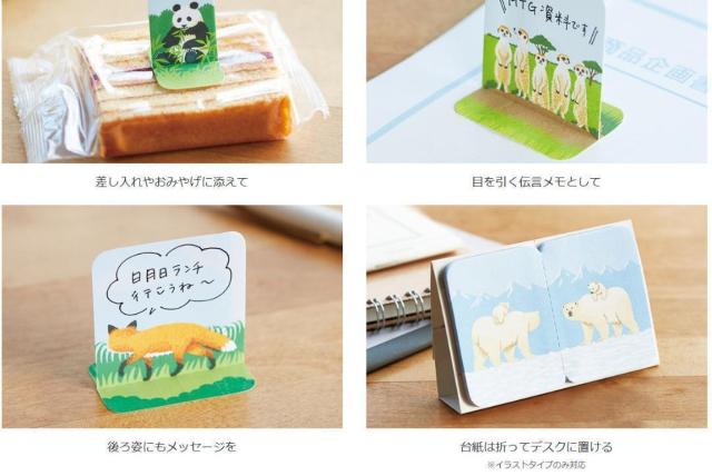 送料無料 ★ キングジム マスキングテープブック A5 透明マスキングテープ マスキングテープ 付箋 < インテリア/ライフ  送料無料 ★ キングジム マスキングテープブック A5 透明マスキングテープ マスキングテープ 付箋 < インテリア/ライフの