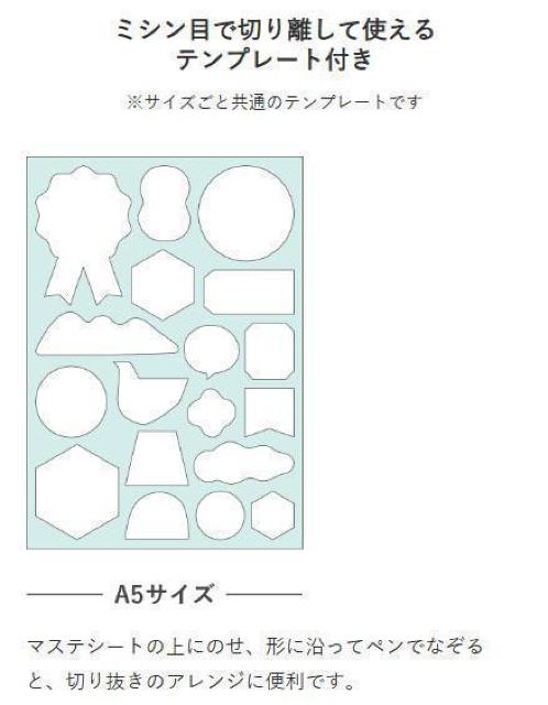 送料無料 ★ キングジム マスキングテープブック A5 透明マスキングテープ マスキングテープ 付箋 < インテリア/ライフ  送料無料 ★ キングジム マスキングテープブック A5 透明マスキングテープ マスキングテープ 付箋 < インテリア/ライフの