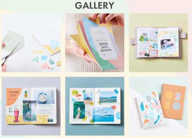 送料無料 ★ キングジム マスキングテープブック A5 透明マスキングテープ マスキングテープ 付箋 < インテリア/ライフ  送料無料 ★ キングジム マスキングテープブック A5 透明マスキングテープ マスキングテープ 付箋 < インテリア/ライフの