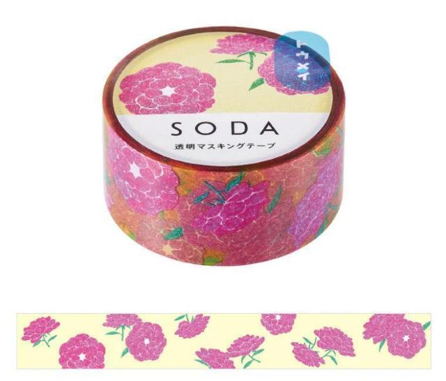 送料無料 ★ キングジム マスキングテープブック A5 透明マスキングテープ マスキングテープ 付箋 < インテリア/ライフ  送料無料 ★ キングジム マスキングテープブック A5 透明マスキングテープ マスキングテープ 付箋 < インテリア/ライフの