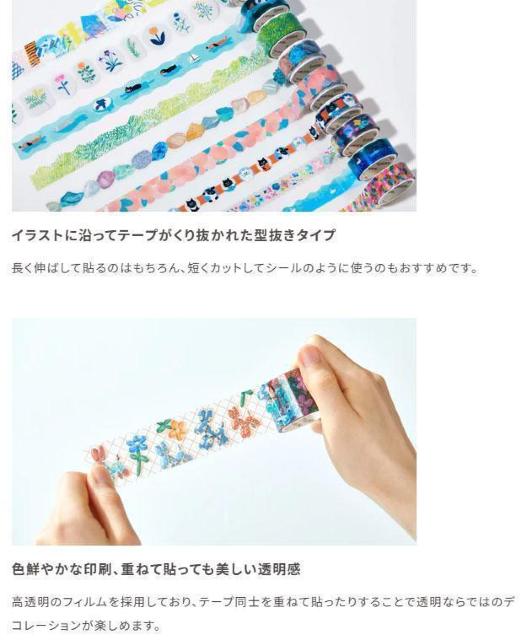 送料無料 ★ キングジム マスキングテープブック A5 透明マスキングテープ マスキングテープ 付箋 < インテリア/ライフ  送料無料 ★ キングジム マスキングテープブック A5 透明マスキングテープ マスキングテープ 付箋 < インテリア/ライフの