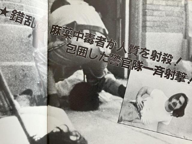 「ジャンク2」当時モノのパンフレット < ホビー  「ジャンク2」当時モノのパンフレット < ホビーの
