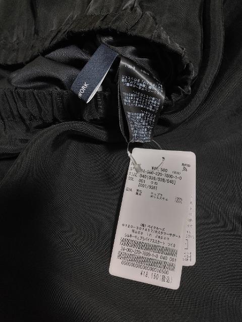 FRAMeWORK �t���[�����[�N �l�C�V���L�[�L���v���T�e���X�J�[�g �V�i�^�O�t���h�D�[�Y�B�G���N���X AP �C�G�i