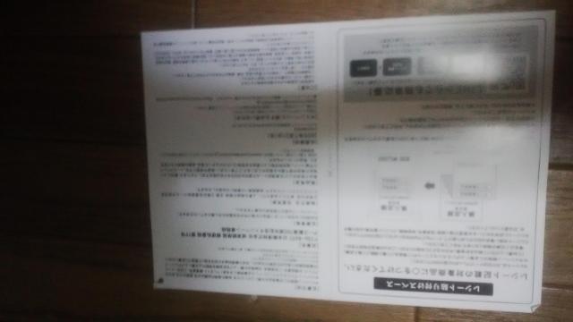 �A�[�X����100���N�L�O�L�����y�[�� ����n�K�L�E�� 7��31����������L��