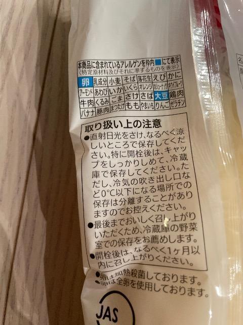 �Z�u��&�A�C ���Y�̗��������g�p���� �}���l�[�Y 400g �}�� �� �O����/�h�����N�� 