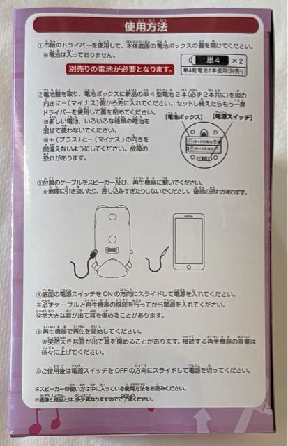 ONE PIECE s[X d`Xs[J[ rver.