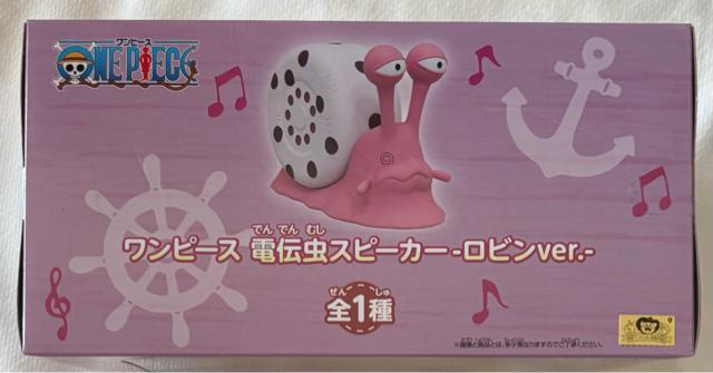 ONE PIECE s[X d`Xs[J[ rver.