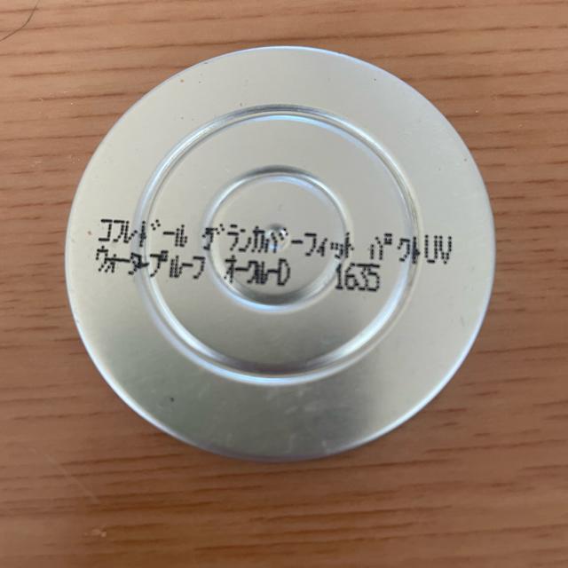 切手可 コフレドール グラン カバーフィット パクト ウォータープルーフ オークルD < ブランド  切手可 コフレドール グラン カバーフィット パクト ウォータープルーフ オークルD < ブランドの