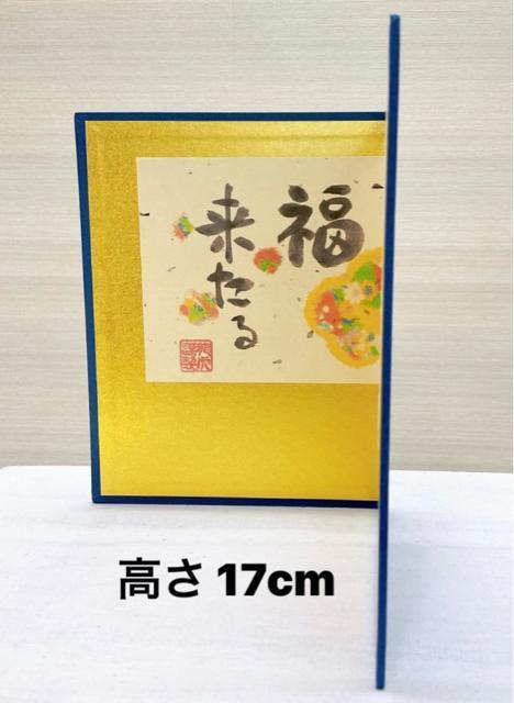 新品未使用品 紙屏風【笑う門には福来る 高さ17cm】金屏風 お正月 迎春飾り お人形飾りとご一緒に 豪華 玄関 日本製 < インテリア/ライフ  新品未使用品 紙屏風【笑う門には福来る 高さ17cm】金屏風 お正月 迎春飾り お人形飾りとご一緒に 豪華 玄関 日本製 < インテリア/ライフの
