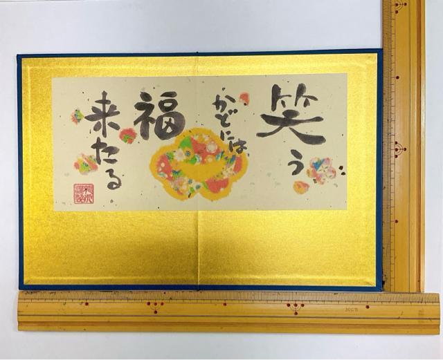 新品未使用品 紙屏風【笑う門には福来る 高さ17cm】金屏風 お正月 迎春飾り お人形飾りとご一緒に 豪華 玄関 日本製 < インテリア/ライフ  新品未使用品 紙屏風【笑う門には福来る 高さ17cm】金屏風 お正月 迎春飾り お人形飾りとご一緒に 豪華 玄関 日本製 < インテリア/ライフの
