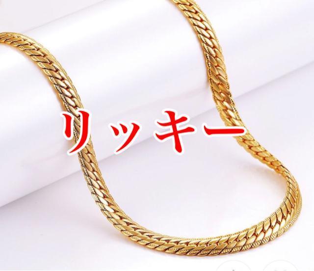 18k�l�b�N���X ���󂠂� �m���D1 