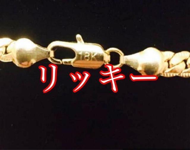 18k�l�b�N���X ���󂠂� �m���D1