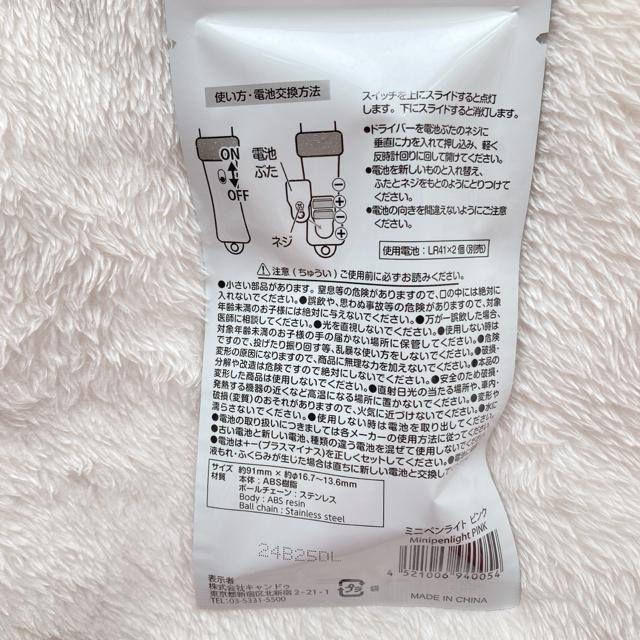 オタ活 ミニペンライト ハート型 カラビナ ピンク 桃色 ぬい活 キーホルダー N2m < インテリア/ライフ オタ活 ミニペンライト ハート型 カラビナ ピンク 桃色 ぬい活 キーホルダー N2m < インテリア/ライフの