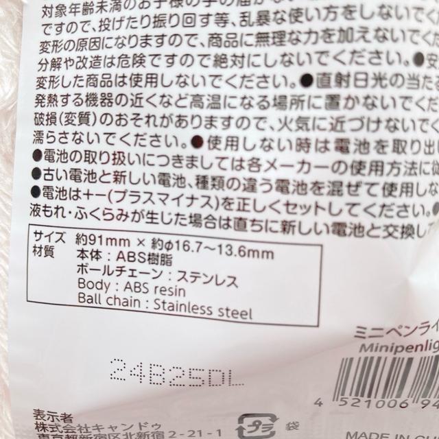 オタ活 ミニペンライト ハート型 カラビナ ピンク 桃色 ぬい活 キーホルダー N2m < インテリア/ライフ オタ活 ミニペンライト ハート型 カラビナ ピンク 桃色 ぬい活 キーホルダー N2m < インテリア/ライフの