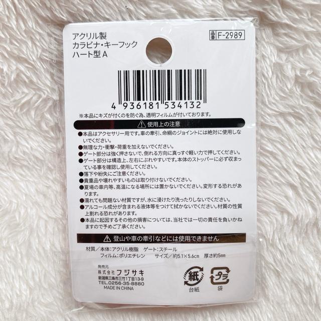 オタ活 ミニペンライト ハート型 カラビナ ピンク 桃色 ぬい活 キーホルダー N2m < インテリア/ライフ オタ活 ミニペンライト ハート型 カラビナ ピンク 桃色 ぬい活 キーホルダー N2m < インテリア/ライフの