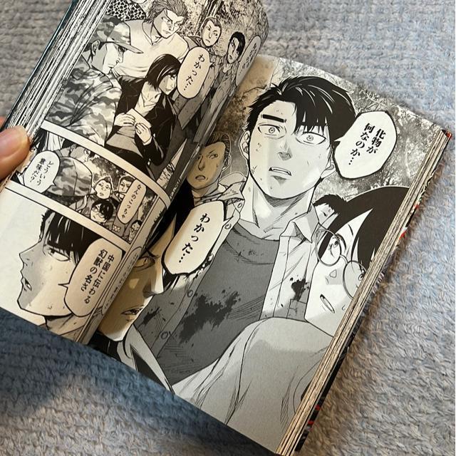 ジュカイ ー承認欲求の森ー @・A < アニメ/コミック/キャラクター  ジュカイ ー承認欲求の森ー @・A < アニメ/コミック/キャラクターの