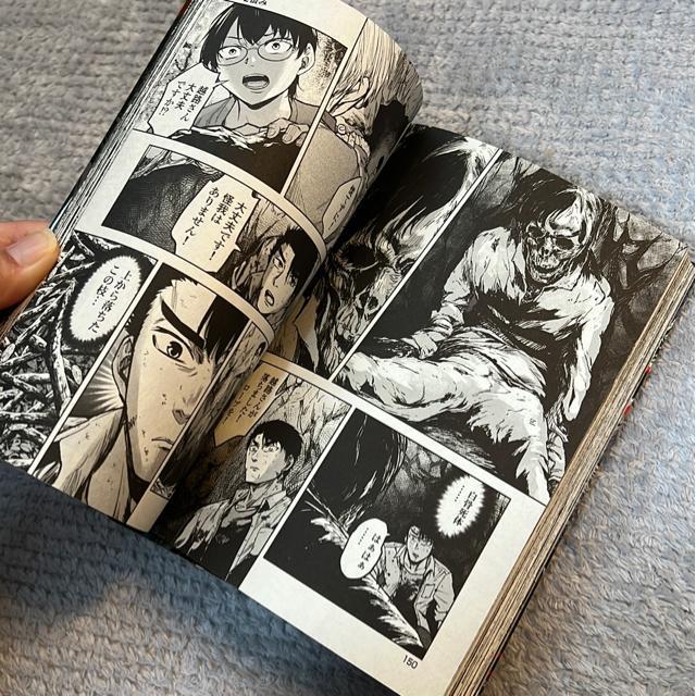 ジュカイ ー承認欲求の森ー @・A < アニメ/コミック/キャラクター  ジュカイ ー承認欲求の森ー @・A < アニメ/コミック/キャラクターの