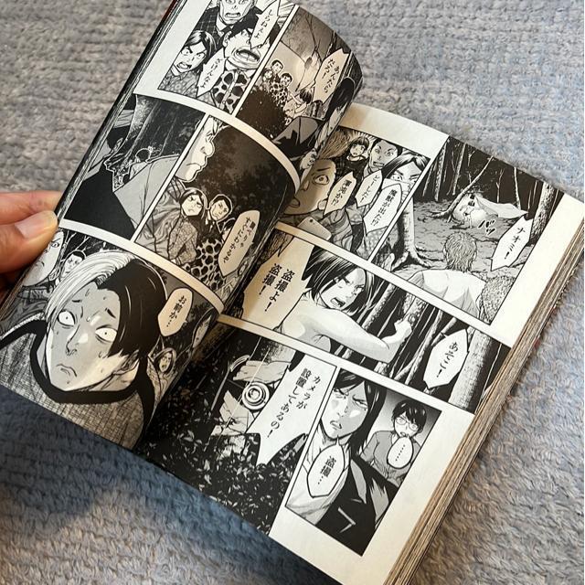 ジュカイ ー承認欲求の森ー @・A < アニメ/コミック/キャラクター  ジュカイ ー承認欲求の森ー @・A < アニメ/コミック/キャラクターの