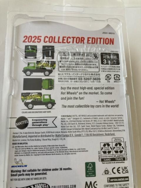 ホットウィール キャンペーン・メルセデスベンツ ウニモグ(他も出品中) < ホビー  ホットウィール キャンペーン・メルセデスベンツ ウニモグ(他も出品中) < ホビーの