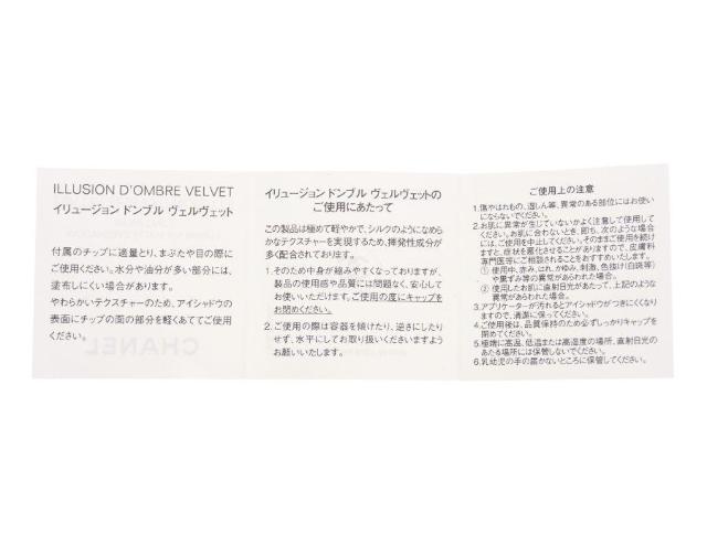 Vl ACVhE C[W hu FFbg 132 [W RgDXg CHANELyӒρz