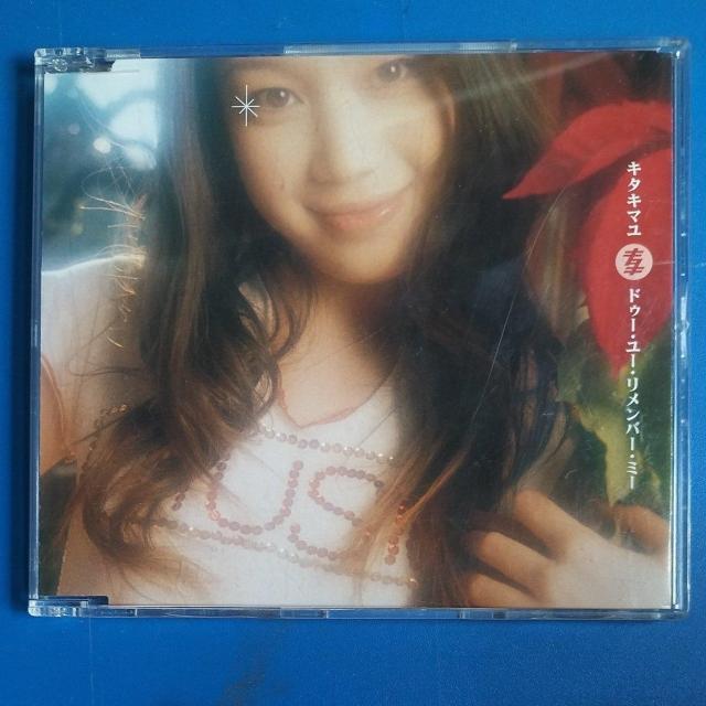 キタキマユ シングルCD ドゥー・ユー・リメンバー・ミー < タレントグッズ キタキマユ シングルCD ドゥー・ユー・リメンバー・ミー < タレントグッズの