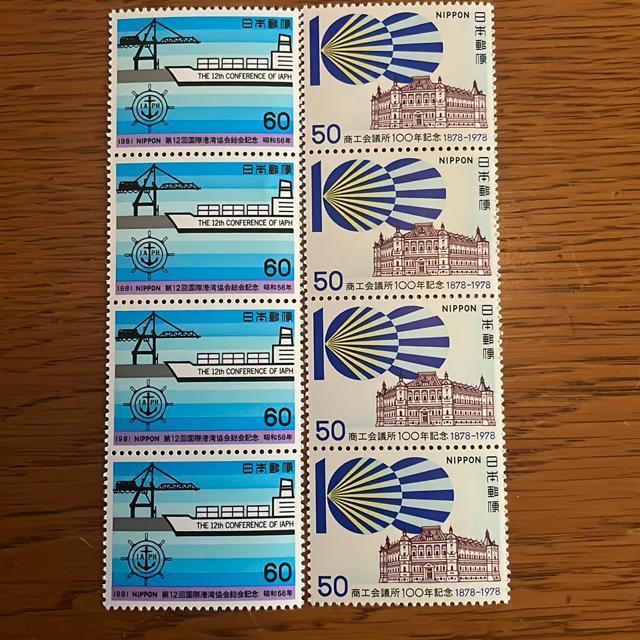 341送料無料記念切手440円分(50円.60円切手) < ホビー  341送料無料記念切手440円分(50円.60円切手)  < ホビーの