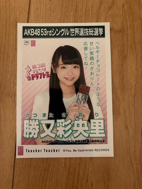 AKB48 ʉ@Teacher Teacher ʐ^   ^gObY 