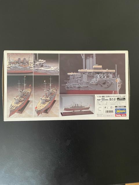 【初回限定版】ハセガワ1/350戦艦三笠 プラモデル < ホビー 【初回限定版】ハセガワ1/350戦艦三笠 プラモデル < ホビーの