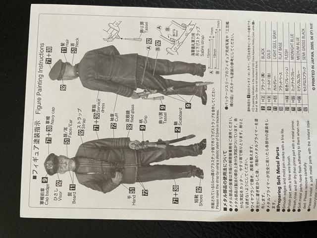 【初回限定版】ハセガワ1/350戦艦三笠 プラモデル < ホビー 【初回限定版】ハセガワ1/350戦艦三笠 プラモデル < ホビーの