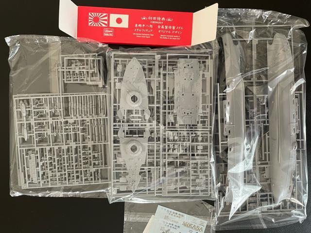 【初回限定版】ハセガワ1/350戦艦三笠 プラモデル < ホビー 【初回限定版】ハセガワ1/350戦艦三笠 プラモデル < ホビーの