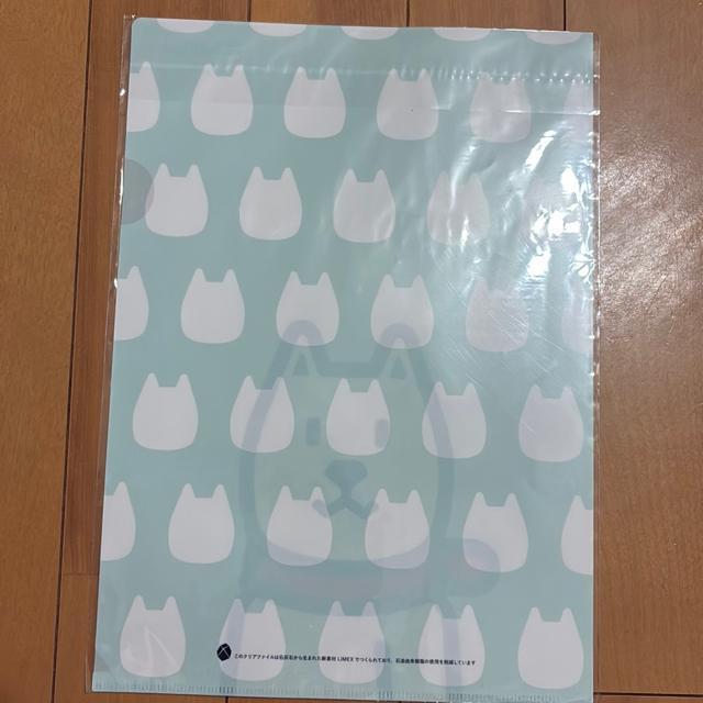 クリアファイル(ソフトバンクより非売品) < インテリア/ライフ  クリアファイル(ソフトバンクより非売品) < インテリア/ライフの