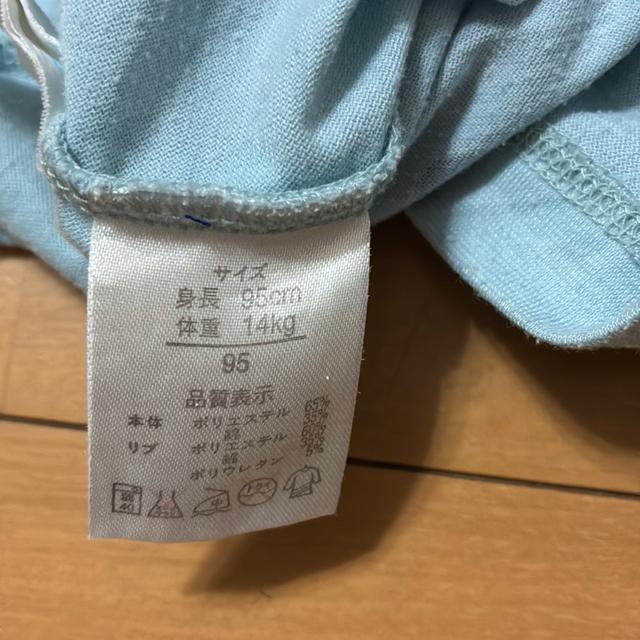 95cm̑ȂVc