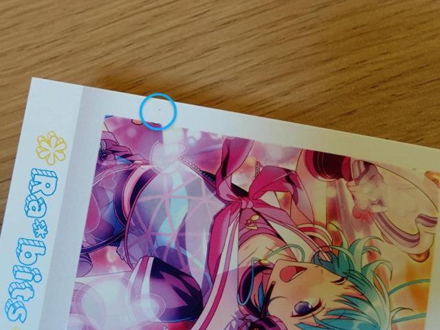 񂳂ԂX^[Y Ȃ F n  J[h Rabits  Aj/R~bN/LN^[ 