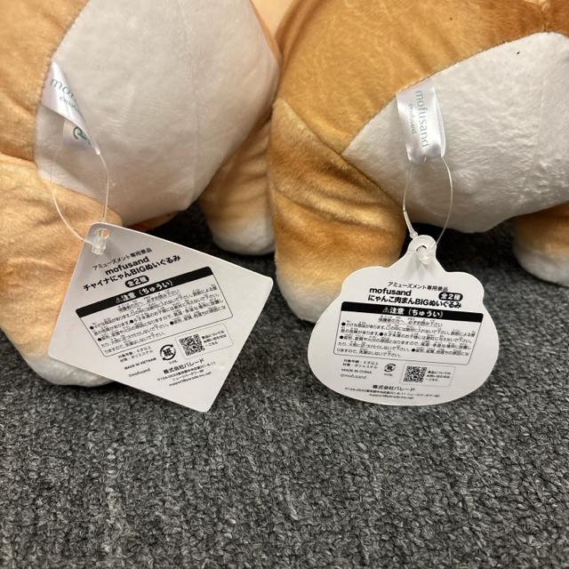  Vi mofusand `Ciɂ ɂ񂱓܂ BIGʂ  Aj/R~bN/LN^[ 