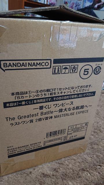 一番くじ・ワンピース・偉大なる航路へ・ラストワン賞・2億V雷神フィギュア < アニメ/コミック/キャラクター 一番くじ・ワンピース・偉大なる航路へ・ラストワン賞・2億V雷神フィギュア < アニメ/コミック/キャラクターの