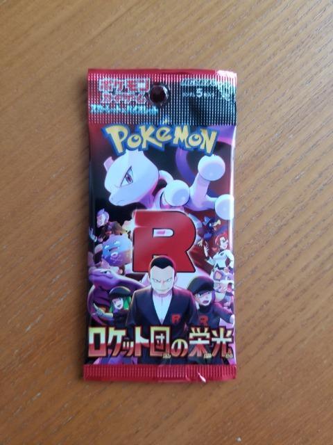 ポケモンカード  ロケット団の栄光 Poke MoN < トレーディングカード  ポケモンカード  ロケット団の栄光 Poke MoN  < トレーディングカードの