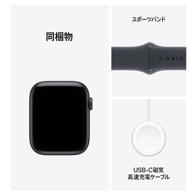 Apple Watch SE 3(GPSモデル)- 44mmミッドナイトアルミニウムケースとミッドナイトスポーツバンド - M/L < 男性アクセサリー/時計  Apple Watch SE 3(GPSモデル)- 44mmミッドナイトアルミニウムケースとミッドナイトスポーツバンド - M/L < 男性アクセサリー/時計の