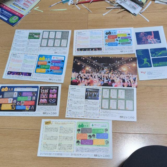 Wj[Yptbg܂Ƃߔ8Zbg  ^gObY 