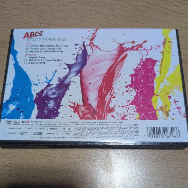 SPACE TRAVELERS  CD/DVD/rfI 