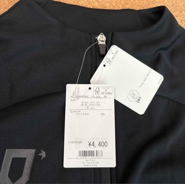 Sサイズサッカーアウタージャージ黒 < レジャー/スポーツ Sサイズサッカーアウタージャージ黒 < レジャー/スポーツの