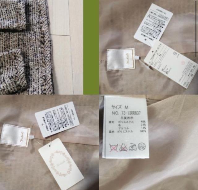 新品未使用タグ付きテチチ techichiノーカラー コートチェスターアウターツイストお上品フォーマル通勤素敵大活躍人気オシャレ < 女性ファッション 新品未使用タグ付きテチチ techichiノーカラー コートチェスターアウターツイストお上品フォーマル通勤素敵大活躍人気オシャレ < 女性ファッションの