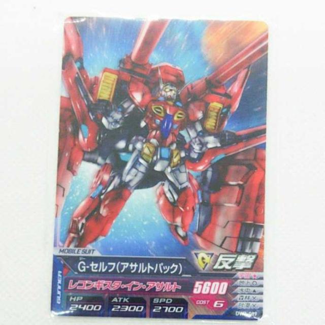 ガンダムトライエイジ デルタウォーズ03弾(DW3-039) コモン G-セルフ(アサルトパック) < トレーディングカード ガンダムトライエイジ デルタウォーズ03弾(DW3-039) コモン G-セルフ(アサルトパック) < トレーディングカードの