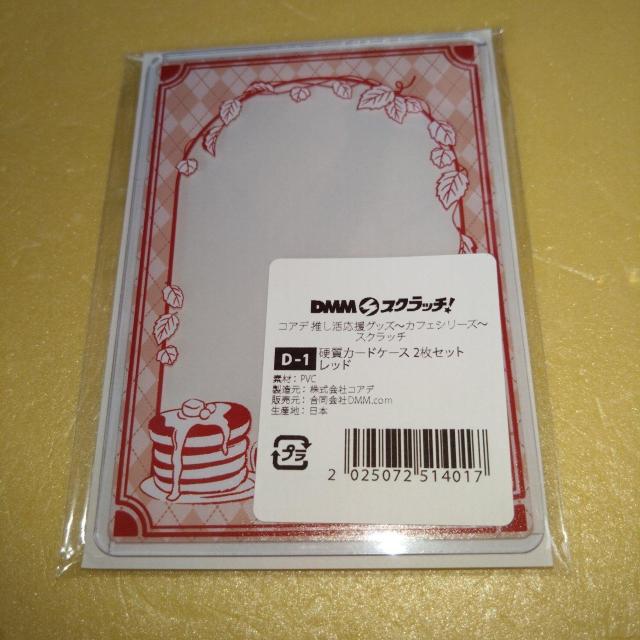 bh@D܍dJ[hP[X@DMMXNb`@RAf@JtFV[Y  Aj/R~bN/LN^[ 