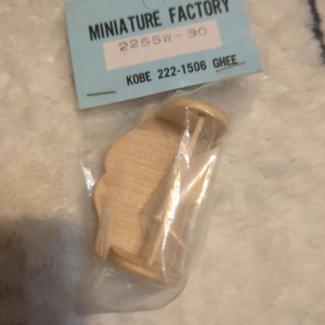 ミニチュアファクトリー ドールハウス タオルホルダー 木製 < おもちゃ ミニチュアファクトリー ドールハウス タオルホルダー 木製 < おもちゃの