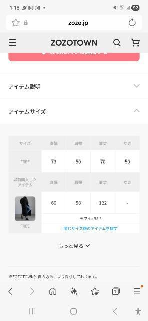 ANGIE�n�[�t�X���[�u�W���P�b�g �� �����t�@�b�V������ 